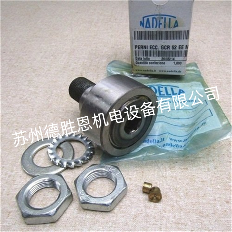 德國(guó)NADELLA軸承 BI2115R6 BI2120R6 BI2125R6 納德拉滾輪滾針軸承