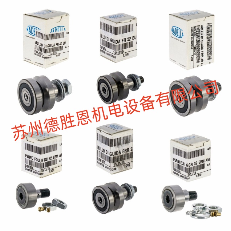 德國(guó)NADELLA軸承 CP2542 CP2614 CP27095 納德拉滾輪滾針軸承